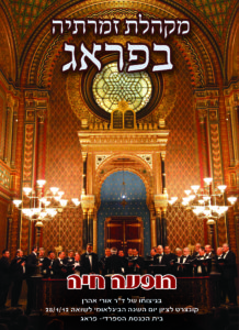 עטיפה קדמית